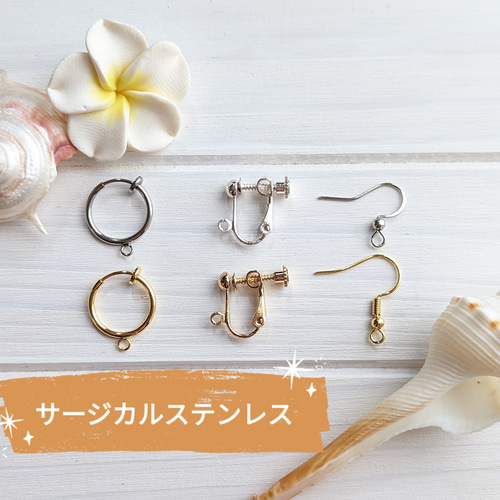 リアルシェル 巻貝とさざれ珊瑚の耳飾り ピアス（フック・チェーン