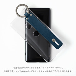 8色 栃木レザー ハンドベルト クリアケース スマホ iPhone アンドロイド Xperia#mm00000073 9枚目の画像