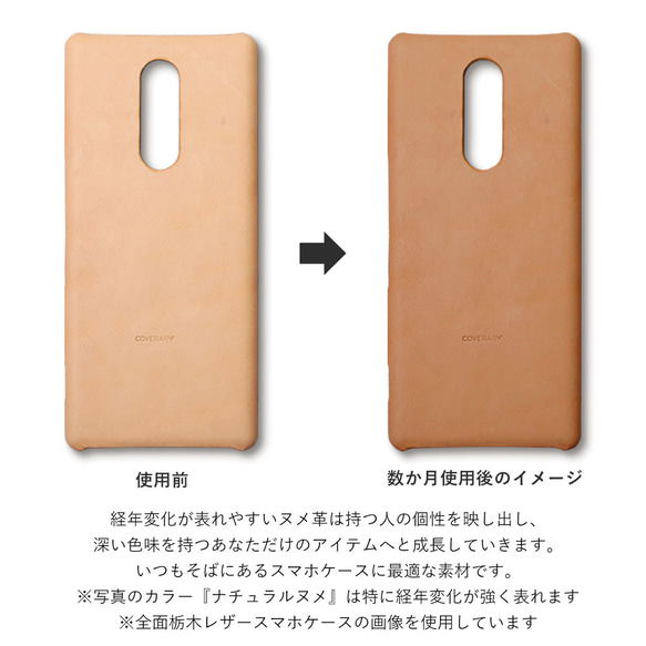 8色 栃木レザー ハンドベルト クリアケース スマホ iPhone アンドロイド Xperia#mm00000073 12枚目の画像