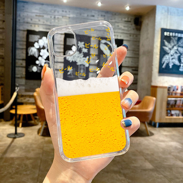ビールを飲みたい人のためのスマホケース かわいいソフトIphoneケース 耐衝撃  面白いiPhoneカバー 全機種対応 1枚目の画像