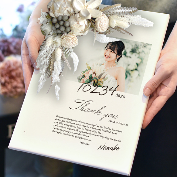 結婚式 両親への贈り物 子育て感謝状 贈呈品 ウエディング 両親 贈り物【フォトキャンバス感謝状縦】W-Board001 9枚目の画像