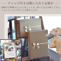 結婚式 両親への贈り物 子育て感謝状 贈呈品 ウエディング 両親 贈り物【フォトキャンバス感謝状縦】W-Board001 6枚目の画像