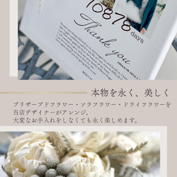 結婚式 両親への贈り物 子育て感謝状 贈呈品 ウエディング 両親 贈り物【フォトキャンバス感謝状縦】W-Board001 3枚目の画像