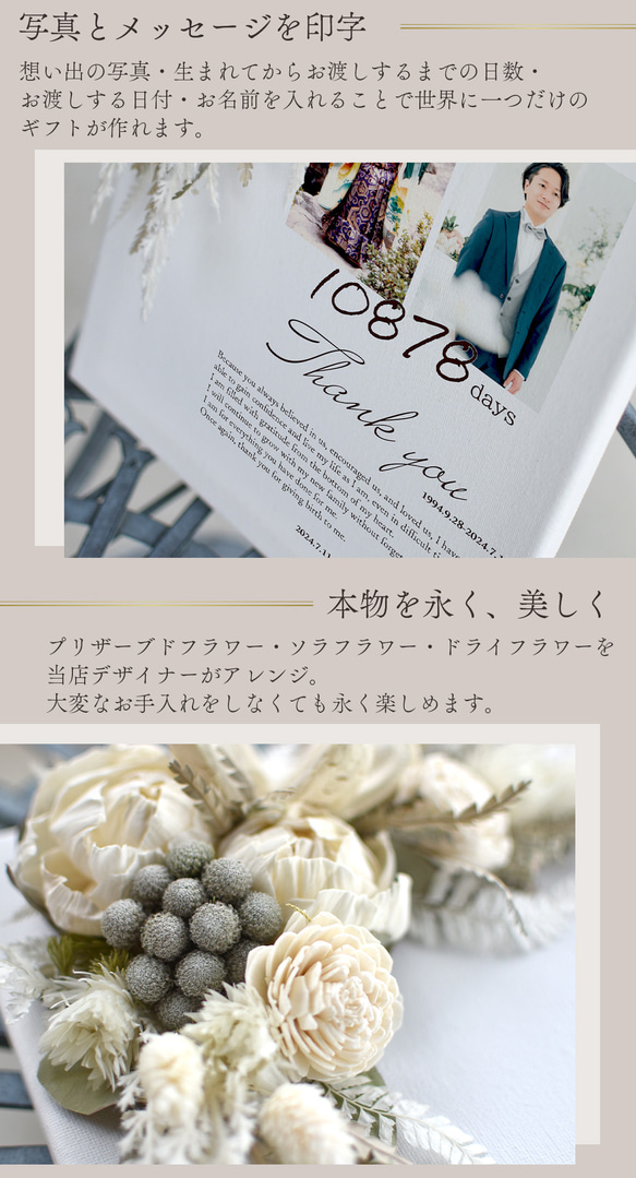 結婚式 両親への贈り物 子育て感謝状 贈呈品 ウエディング 両親 贈り物【フォトキャンバス感謝状縦】W-Board001 3枚目の画像
