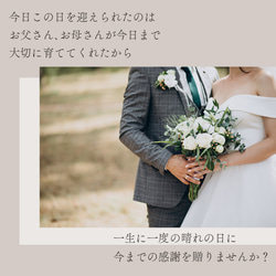 結婚式 両親への贈り物 子育て感謝状 贈呈品 ウエディング 贈呈品 両親 贈り物 お祝【感謝状たて】 2枚目の画像