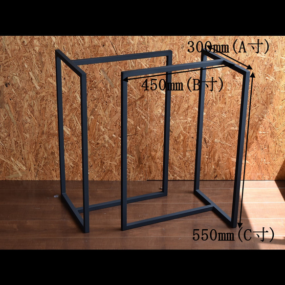 ☆サイズオーダー可能☆T型 アイアン製 鉄脚 2脚 21㎜角パ