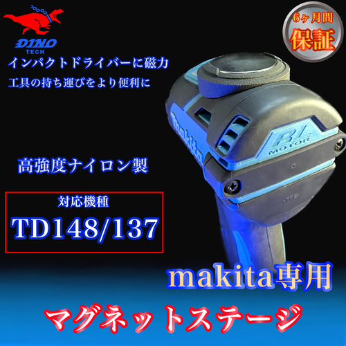 レアデザイントランプセット　18組 四角カラービット 10本組 □3×110 | ANEXブランドのドライバー