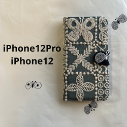 限定 iPhone12Pro iPhone12手帳型ケース スマホカバー ミナペルホネン forest tile 1枚目の画像