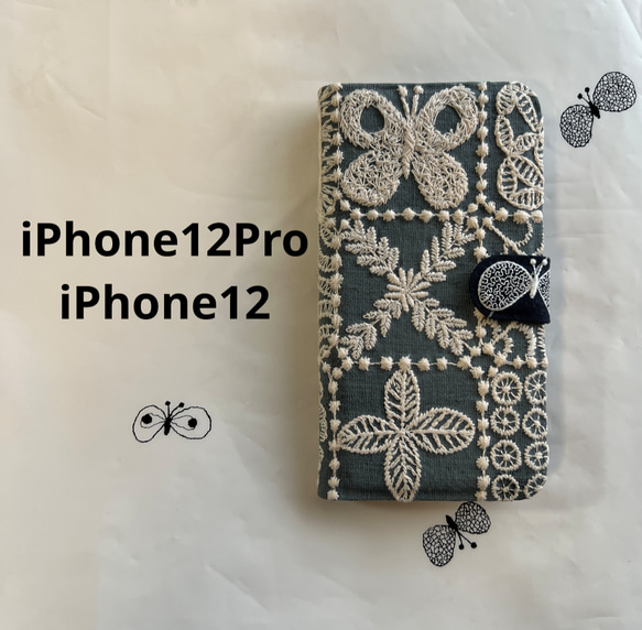 限定 iPhone12Pro iPhone12手帳型ケース スマホカバー ミナペルホネン forest tile 1枚目の画像