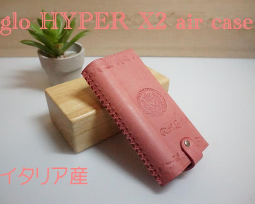 glo HYPER X2 air グローハイパーX2エアーケース イタリア産