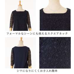 【即納】シワにならない・洗えるレース・上下セパレート可◎ 丁寧な縫製の日本製 レーススカートセットアップ M~Lサイズ 9枚目の画像