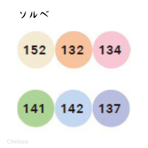 ツキネコ ファブリコマーカー♡ツインタイプ♡　シャーベットカラー　ソルベ　／　青　緑　紫　ピンク　オレンジ　ベージュ 3枚目の画像