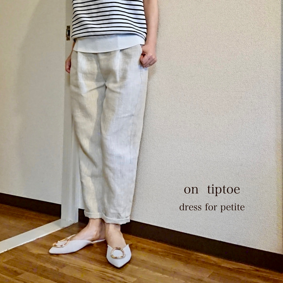 J.作家さん ハンドメイド リネン パンツ