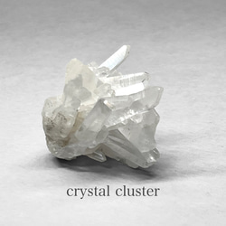 crystal cluster / 水晶クラスター E 1枚目の画像