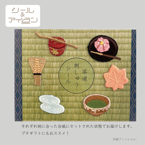 ジブリ ワッペン 6点セット ノベルティ ジブリ ワッペン 6点セット ノベルティ