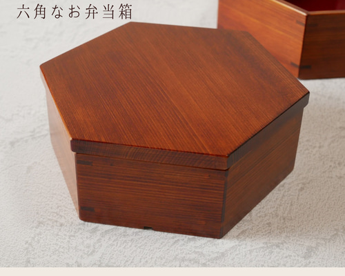 木製漆塗り　柳菴作　柳筥　出世膳　5客　弁当箱　共箱　未使用　骨董品、美術品 c0afd517552e07574aa6f44a529288