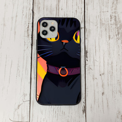 iphoneケース1-3-6 iphone 強化ガラス ねこ・猫・ネコ 箱4 かわいい アイフォン iface 1枚目の画像