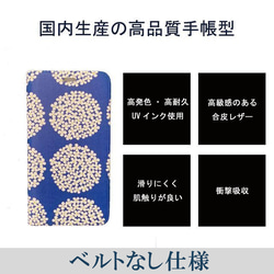 iphoneケース1-3-42 iphone 手帳 ねこ・猫・ネコ 箱4 かわいい アイフォン iface 4枚目の画像
