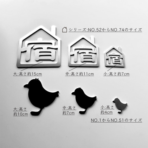 特殊文字 切り文字 ステンレスヘアライン DIY 看板 表札 サイン 絵文字