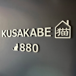 特殊文字 切り文字 ステンレスヘアライン DIY 看板 表札 サイン 絵文字 顔文字 装飾 動物 犬 猫 ペット 8枚目の画像