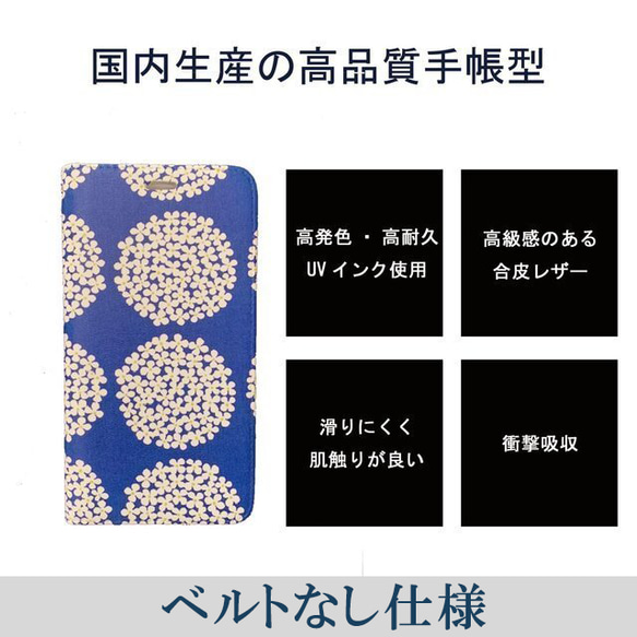 iphoneケース1-4-19 iphone 手帳 ねこ・猫・ネコ 箱4 かわいい アイフォン iface 4枚目の画像