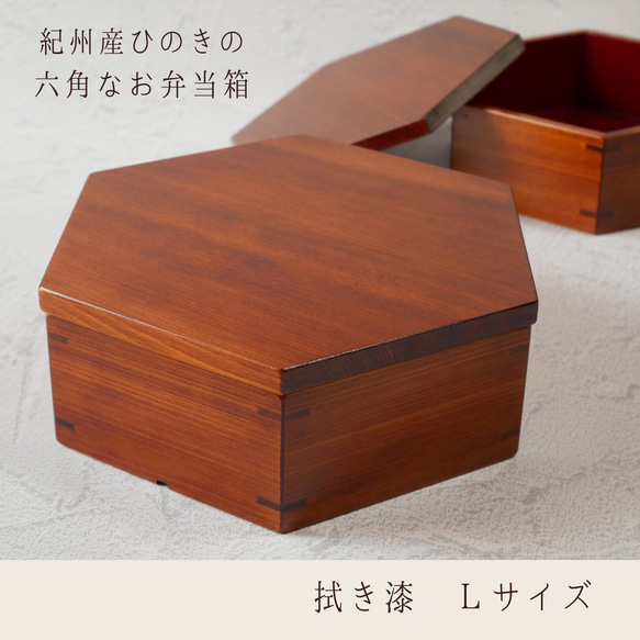 丸型三重箱 木製 塗り 共箱付き 丸型三重箱 共箱付き 抜かさ 塗り 木製
