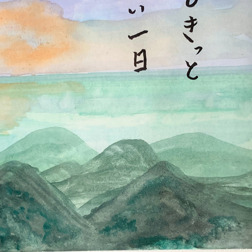 水彩画【未来・夕焼け】原画A5サイズ 額付 一言ポエム 絵画