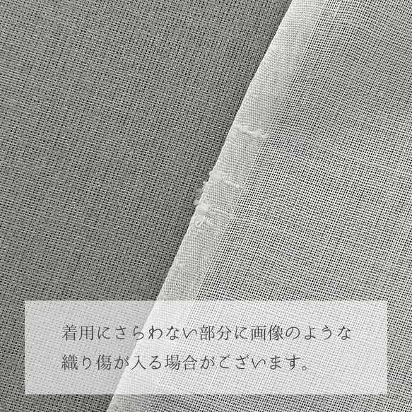 夏 半衿 本麻 紋紗 流水に笹 志賀麻 白 半襟 洗える リネン 紋織 からみ織 8枚目の画像