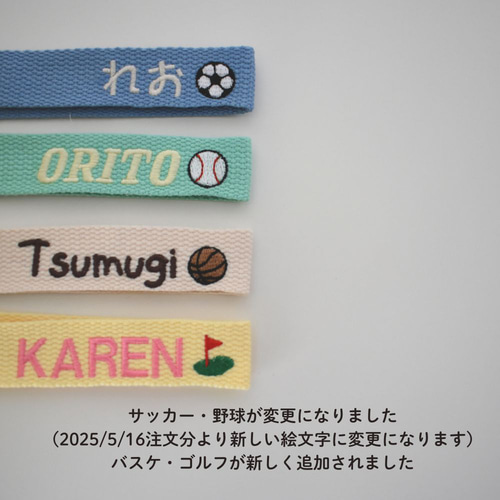 ミニタイプ】ネームタグ リングタイプ オリジナル 刺繍 キーホルダー