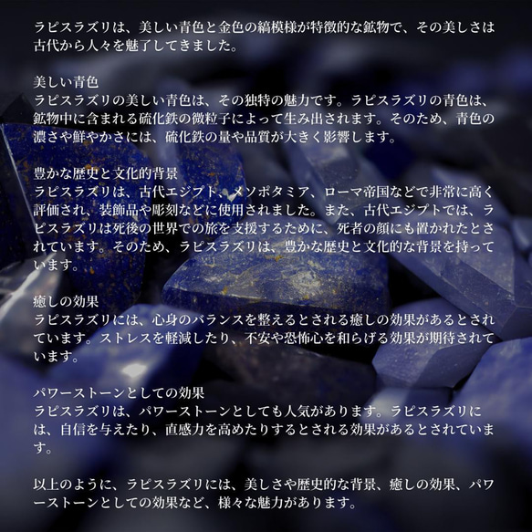 【限定品】HP015　青き輝きが魅せるラピスラズリのスタッドピアス　ユニセックス　SILVER925 5枚目の画像
