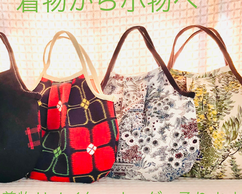 在庫一掃】 はやとばあ様オーダー専用ページ タペストリー(高級