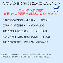 【選べるスタイ＆名入れ】　くじらのおむつケーキセット　　／　出産祝い　ベビーギフト　ハワイアン　スタイ 7枚目の画像