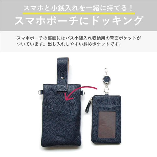 ★送料・関税込★MCLANEE★522OUSE スマホバッグ★スマホポーチ スマホ MCLANEE(マクラニ) ショルダーバッグ・ポシェット