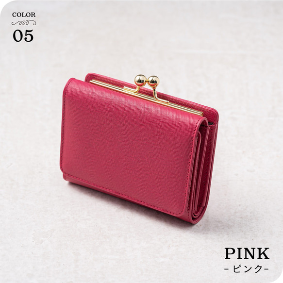 サフィアーノレザー がま口 コンパクト 二つ折り財布 ピンク【送料無料】（cs-03） 1枚目の画像
