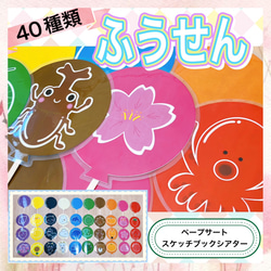 歌入CD付☆パネルシアター『フルーツポンチ』 その他素材 Play Music