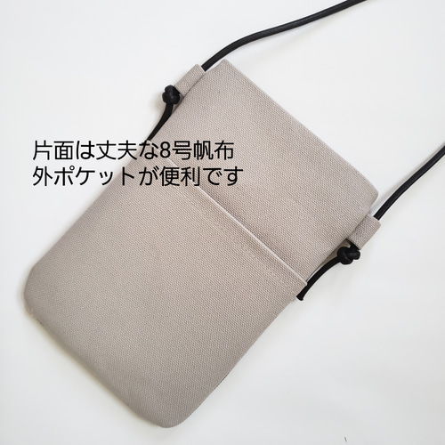 ギフト スマホショルダー ミナペルホネン アネモネ グレー