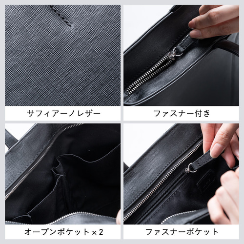 本革 サフィアーノレザー シンプル トートバッグ 【送料無料】（cs-14