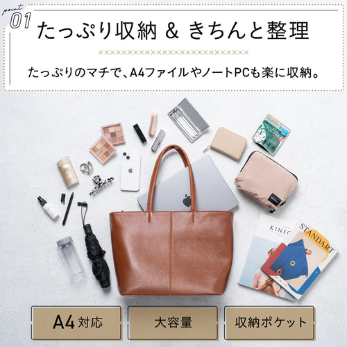 本革 サフィアーノレザー シンプル トートバッグ 【送料無料】（cs-14