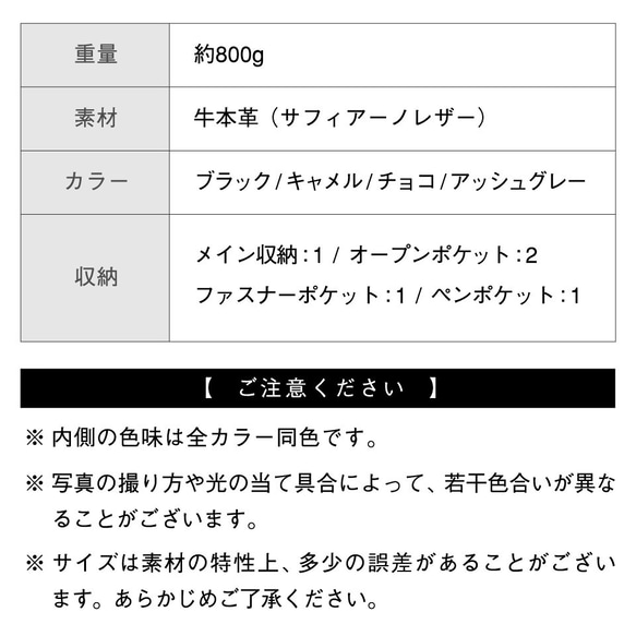 本革 サフィアーノレザー シンプル トートバッグ ブラック【送料無料】（cs-14） 14枚目の画像