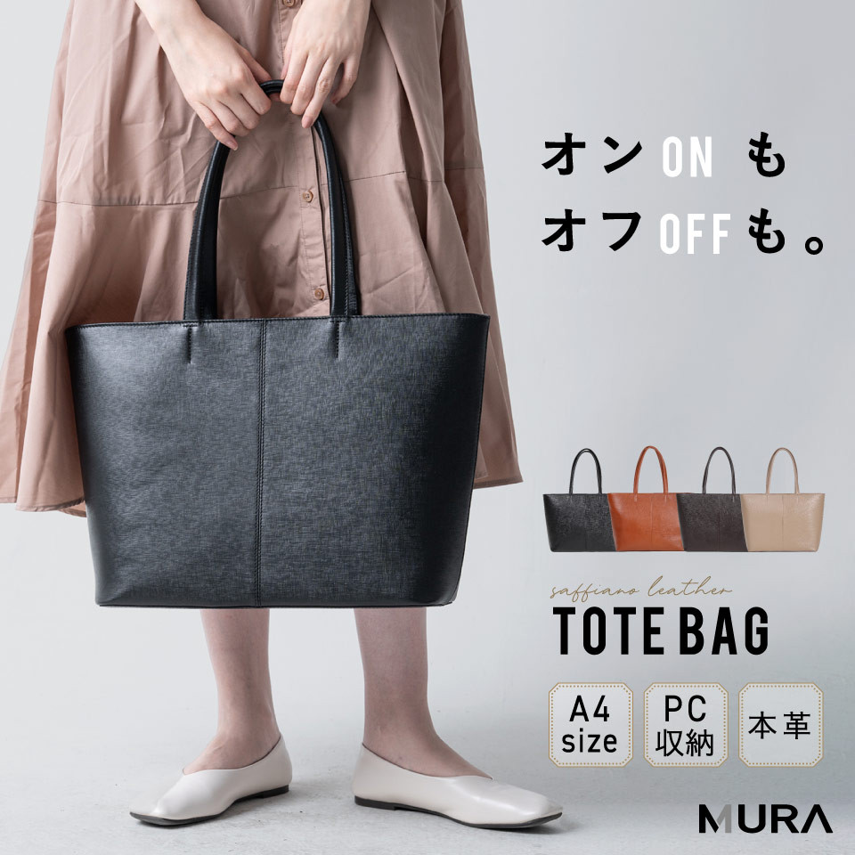 シンプルな黒とグレーのトートバッグ