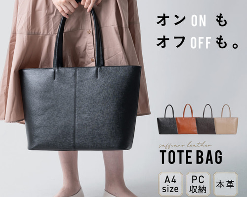 【美品】バーバリー トートバッグ A4収納可 サフィアーノレザー 自立 美品】バーバリー トートバッグ A4収納可 サフィアーノレザー 自立