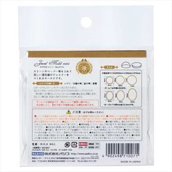 Pajico Jewel Mold Mini 05/簡單圓頂和橢圓形矽膠模具 (jmold-mini) 第4張的照片