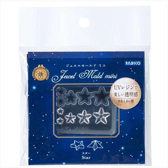 Pajiko Jewel Mold Mini 06/Star 矽膠模具 UV 樹脂 (jmold-mini) 第1張的照片