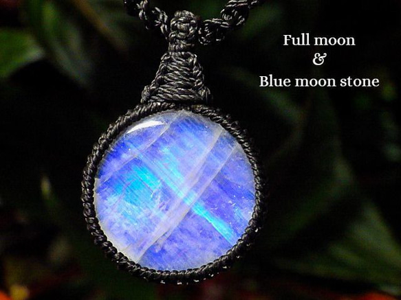 アメジスト＆ブルームーンストーンのマクラメ編みネックレス　ペンダント　天然石 アメジスト＆ブルームーンストーンのマクラメ編みネックレス