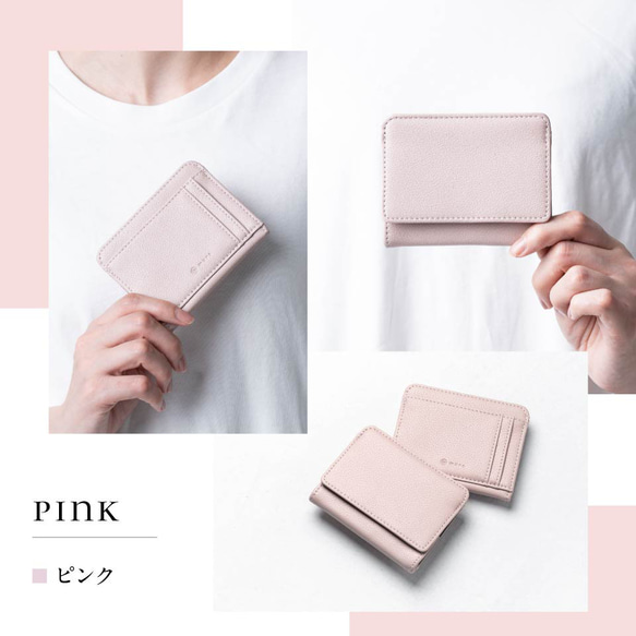 ヴィーガンレザー 薄型コンパクト フラグメントケース ピンク【送料