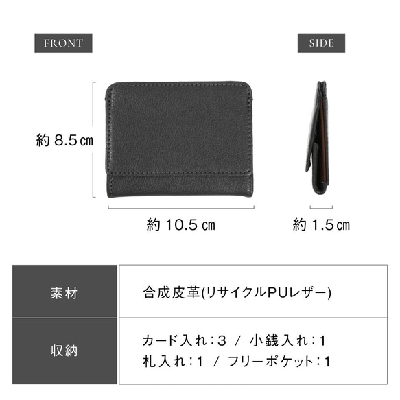 ヴィーガンレザー 薄型コンパクト フラグメントケース ピンク【送料無料】（w8722） 14枚目の画像