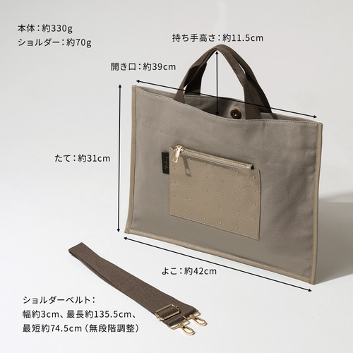 2way レッスンバッグ 帆布/本革 A4 お受験バッグ 肩紐付き