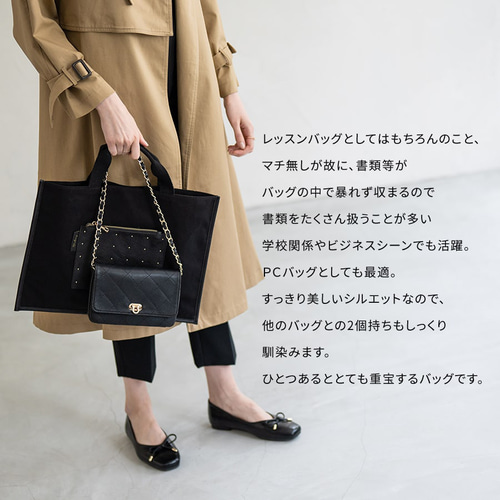 レオナール　インポート　バック　トートバッグ　2個セット 2way おとなのレッスンバッグ 帆布/本革 A4 お受験バッグ