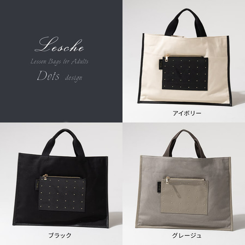 【オーダー】◇本革◇ 『うちの子』デザイントークバッグ他 オーダー】◇本革◇ 『うちの子』デザイントークバッグ他