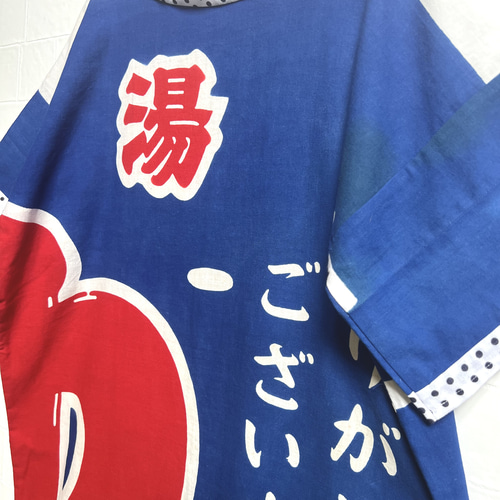 ヴィンテージ 銭湯 のれん ワンピース ワンピース 素陶美 通販｜Creema 